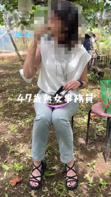 47歳熟女事務員
