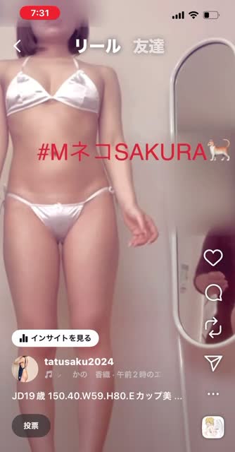 JDされるがまま💦