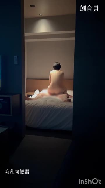 美乳肉便器の貸出