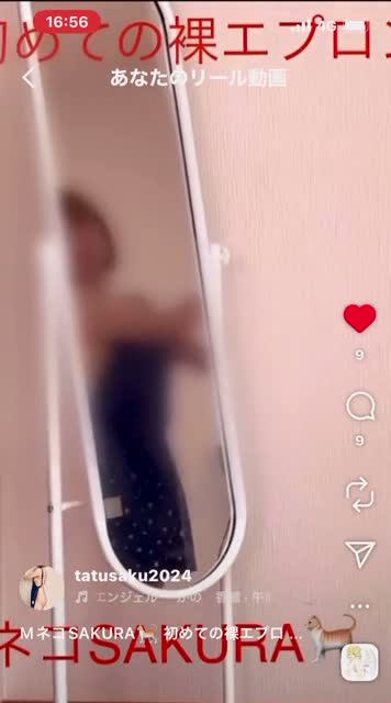 初めての裸エプロン❤️