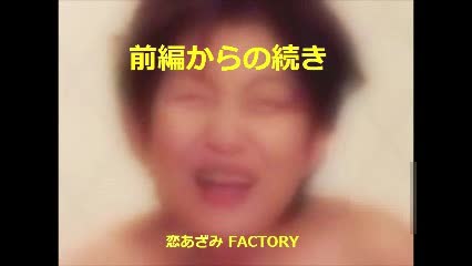 パイパン熟女２（後編）