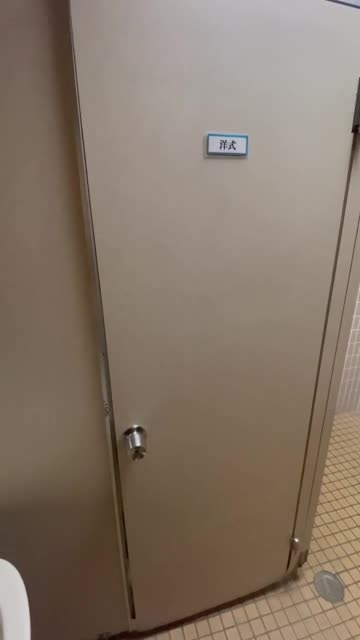 どこかの個室トイレ