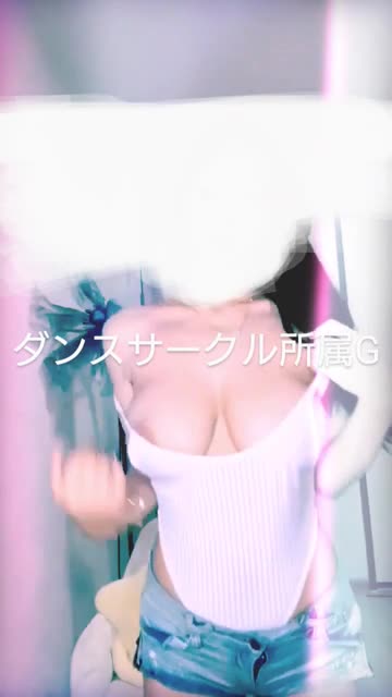 ダンスするGカップ