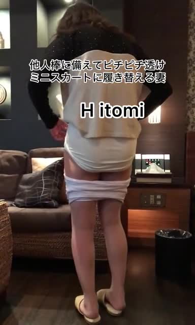 他人棒に備えて