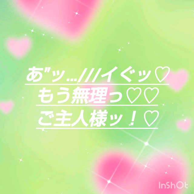 気になったらプロフへ