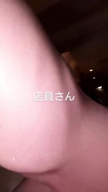 店員さんとハメ