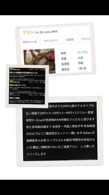 バチボコ・天使ちゃん・串刺し・鬼イラマ