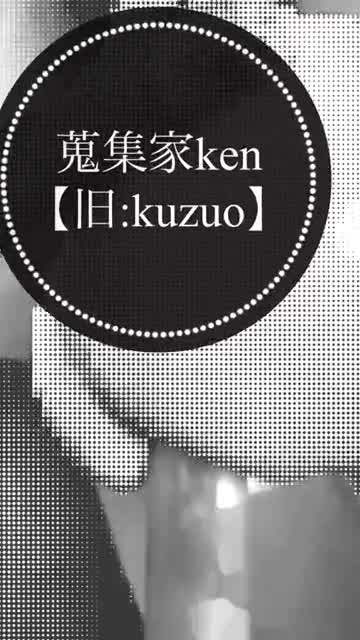 仕事中に失礼します