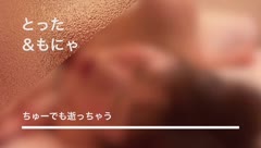 ちゅーでも逝っちゃう