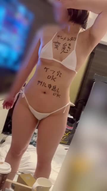 ザーメンタンク