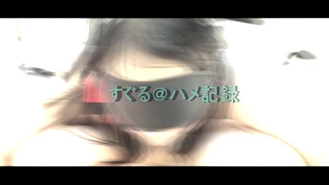 変態マゾメス学生とイラマ脳イキシーン