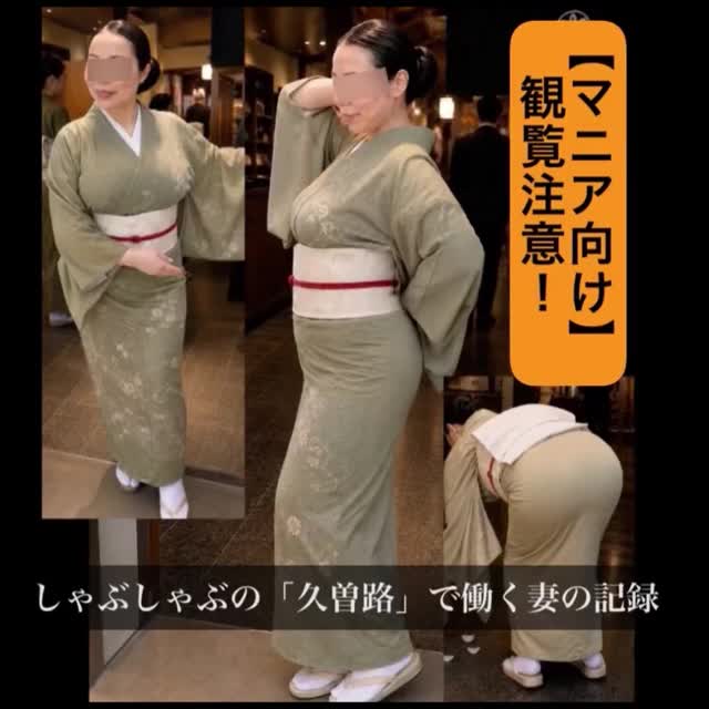 和服妻のボイスムービー尻マニア向け